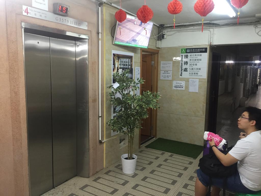 Kowloon New Hostel Экстерьер фото